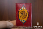 Load image into Gallery viewer, Handmade leather Quran cover
